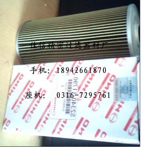 ҰˮS234011790