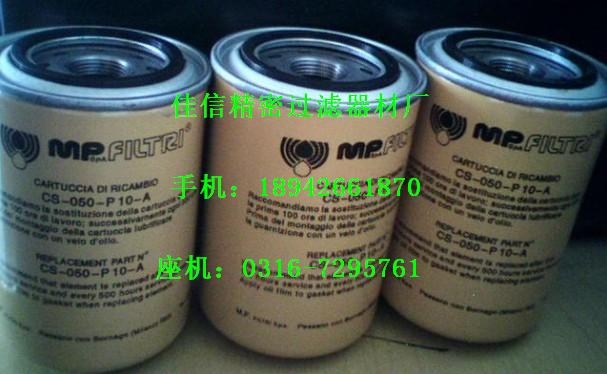 оCS-050-P10-A