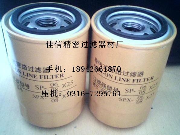 SP-(0608)25