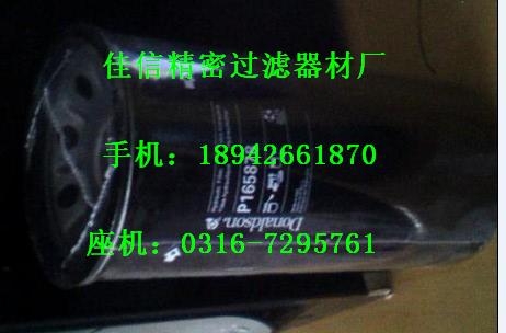 ɭоP165876
