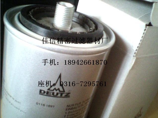 01181691