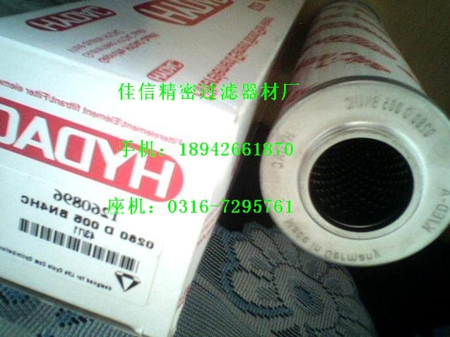 0280D005BN4HC