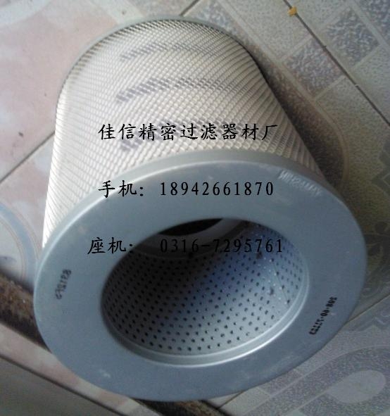 Һѹ208-60-71123