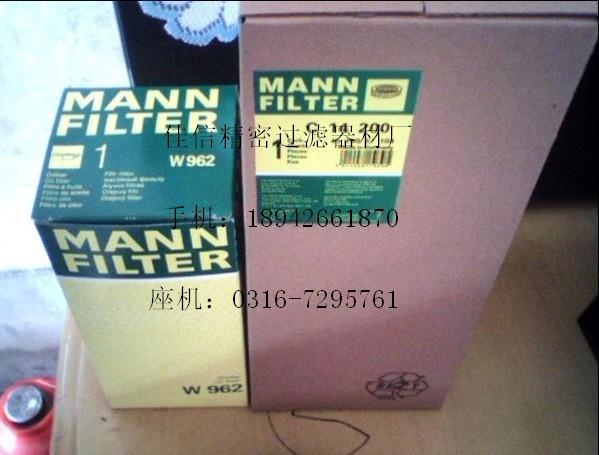 C14200W962