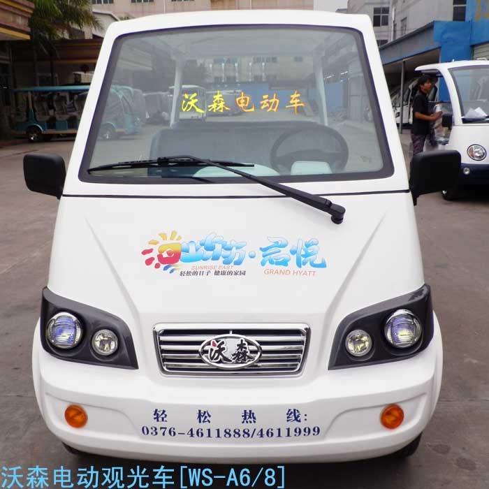 *̨߶綯۹⳵