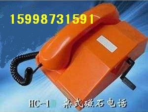 HC-1ʽʯ