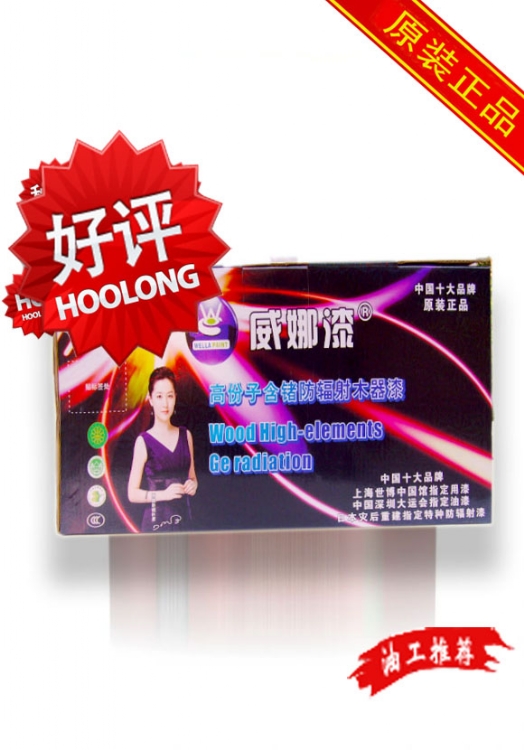环保油漆,绿色环保油漆