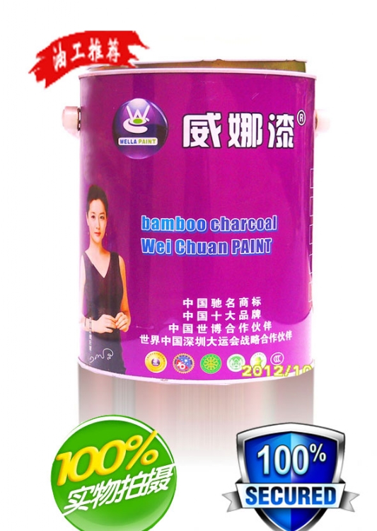 绿色环保油漆健康环保油漆