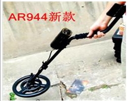 AR944¿̽