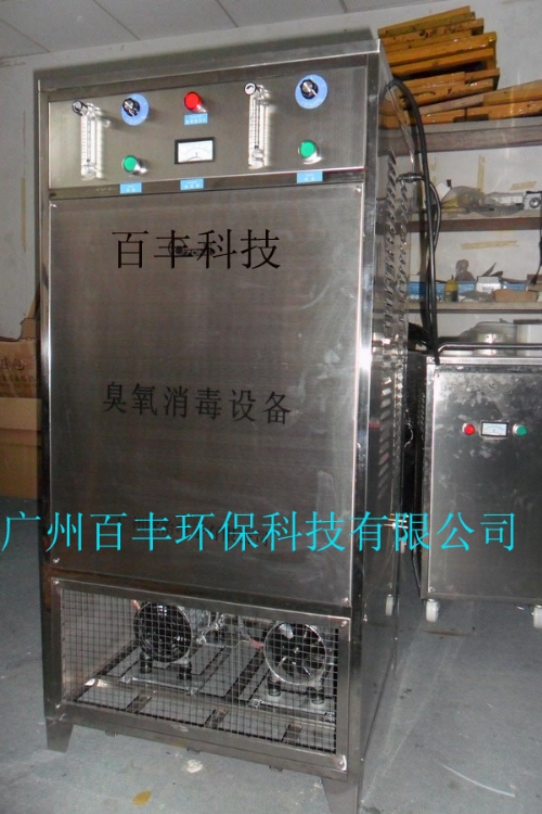 麣