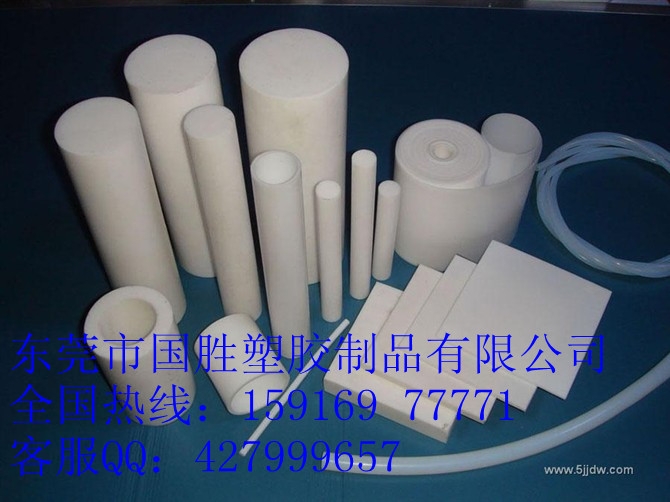 铁氟龙塑料保质保量