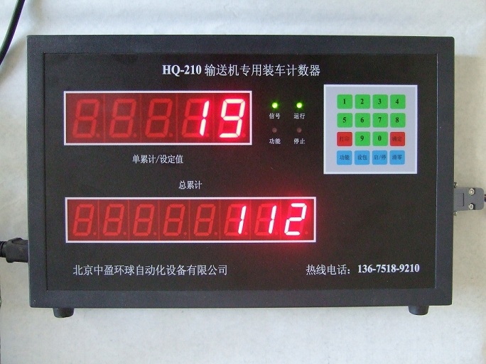 󶹴(HQ-210󶹼)
