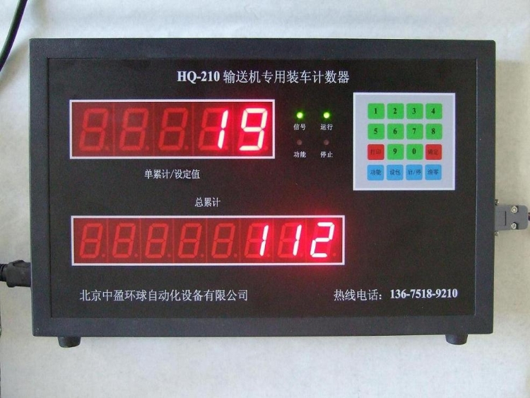 ͼ(HQ-210)