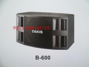 ˹B-600칦