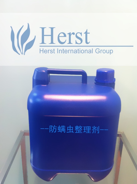 除螨剂,纺织品面料排汗吸水剂