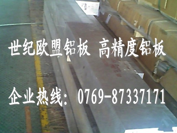 Alcoa7475