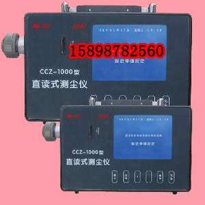 CCZ-1000ֱʽ⳾
