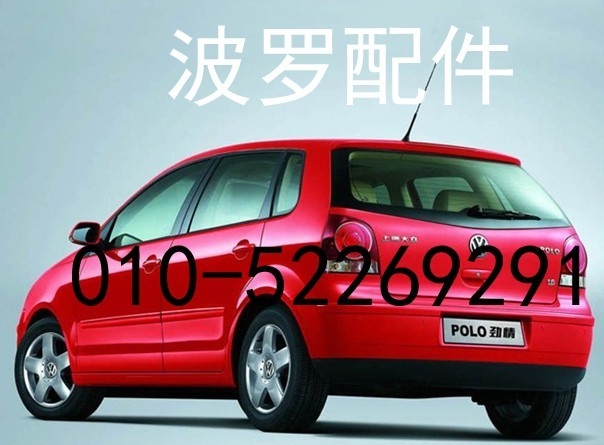 POLOȫ