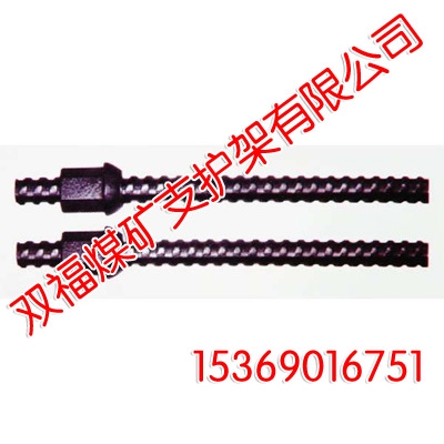 右旋树脂锚杆(右旋树脂锚杆)