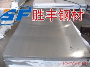 STE345-2Z