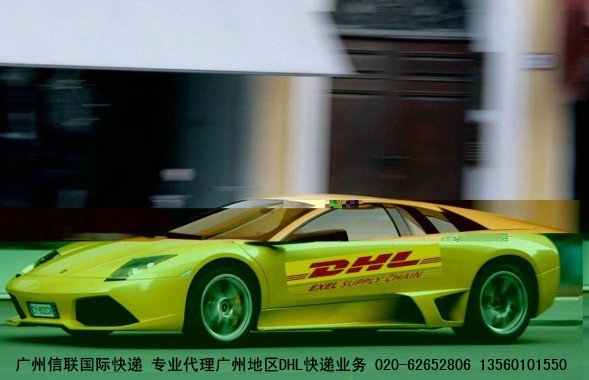 DHL˾