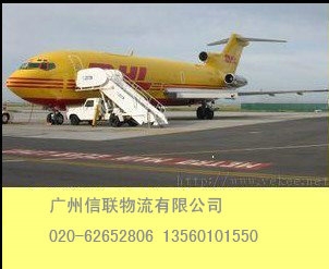·DHL