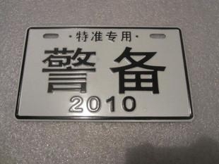 綯ƱƼ۸