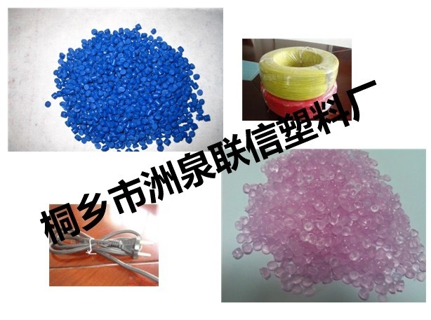 PVC(PVC)
