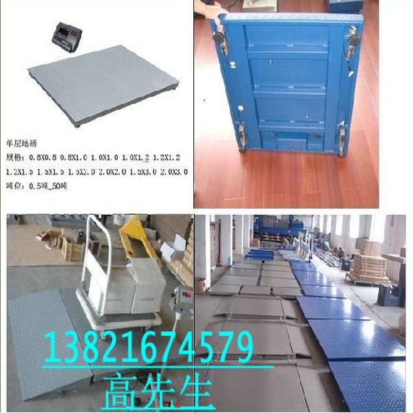SCS-3