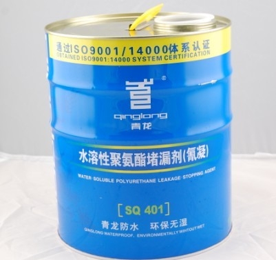 来宾防水堵漏剂请找来宾青龙防水