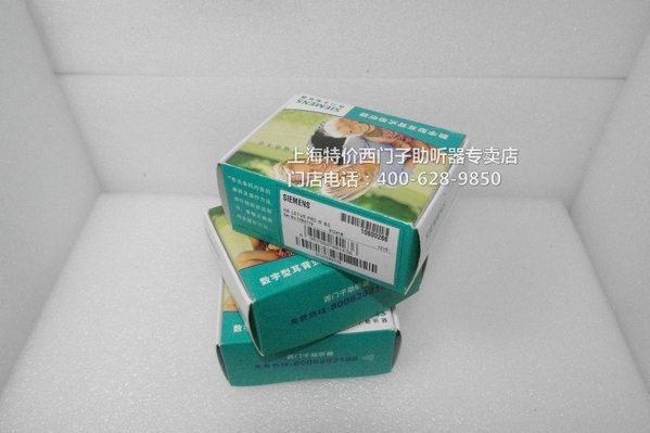 西门子睿莲M电脑编程耳背式助听