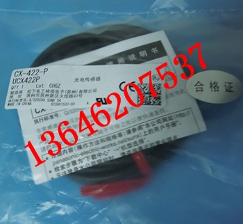 CX-422-P日本SUNX神