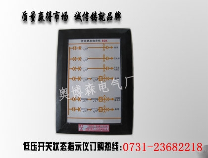 ZDK-800-2״ָ̬