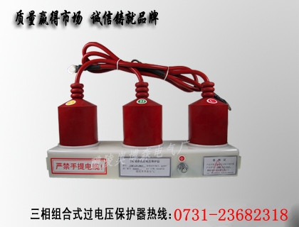 TBP-A/F(6KV)