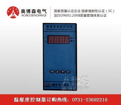 ӦZWS-42ʪȿ