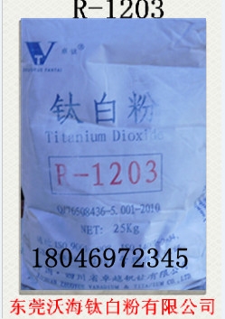 R-1203Ѱ׷