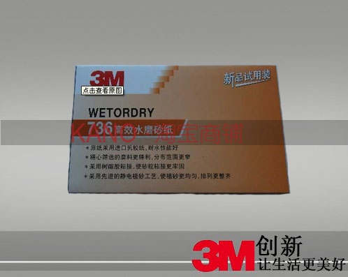 3M736ɰֽ(736)