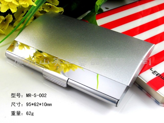 (MR-S-002)