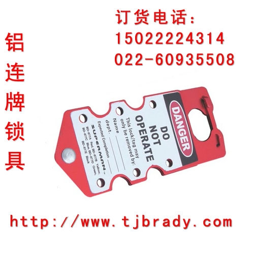 BD-8321