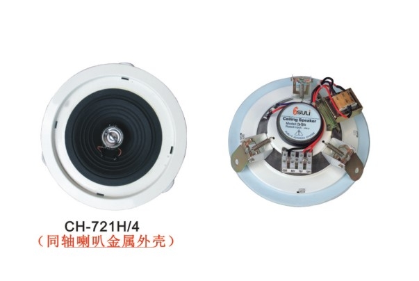 컨(CH-721H/4)