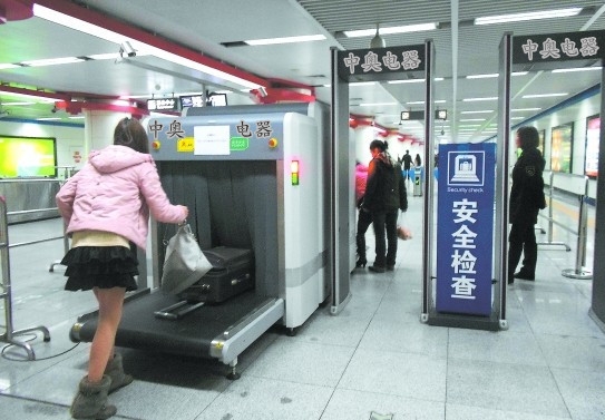 安检门(安检门)