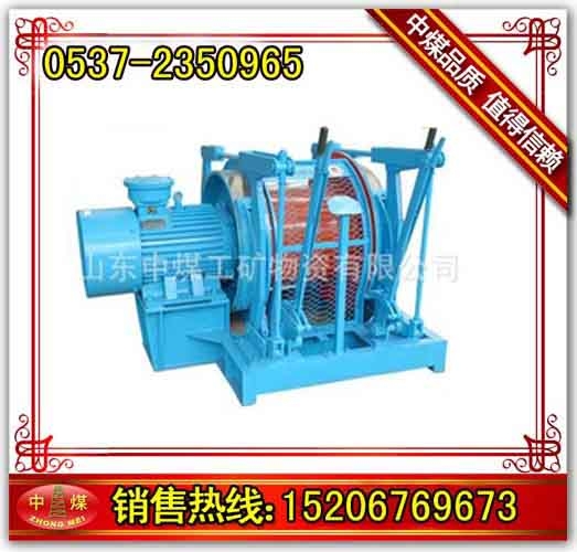 JD-1调度绞车调度绞车厂家