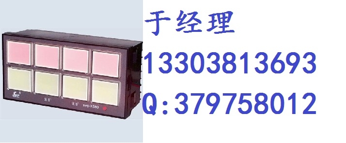 SWP-X803ⱨ