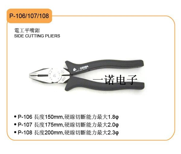 ձƸ˿ǯ200mm