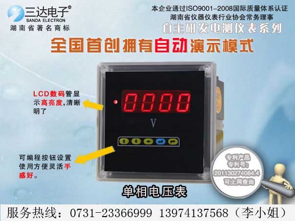 PA866X-96PF3๦