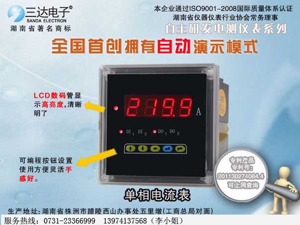 PA866X-80HƵʱ