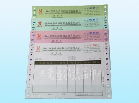 菲仔纸印刷,推荐盛泓菲仔纸供应