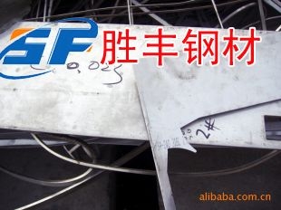 SP253-590