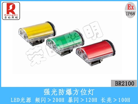 ǿλ(BR2100)