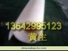 ˹轺,Ϫ轺,